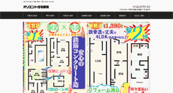 Desktop Screenshot of orijyu.com